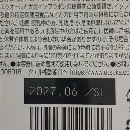 C386 大塚製薬 エクエル 112粒●賞味期限：2027/06～