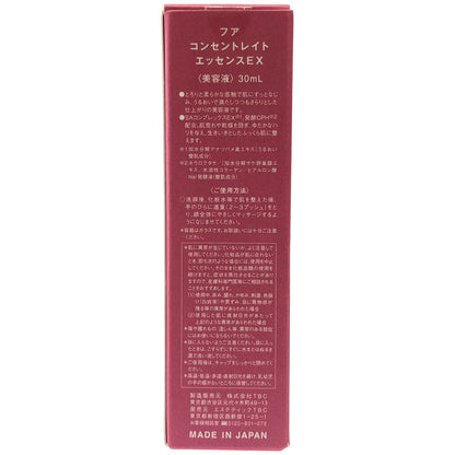 Z000 フア コンセントレイト エッセンス EX 30ml　ラスト1点！