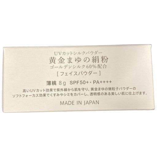 C278 黄金まゆの絹粉 金のルーセントパウダーUV 薄桃 SPF50+ PA++++ 8g