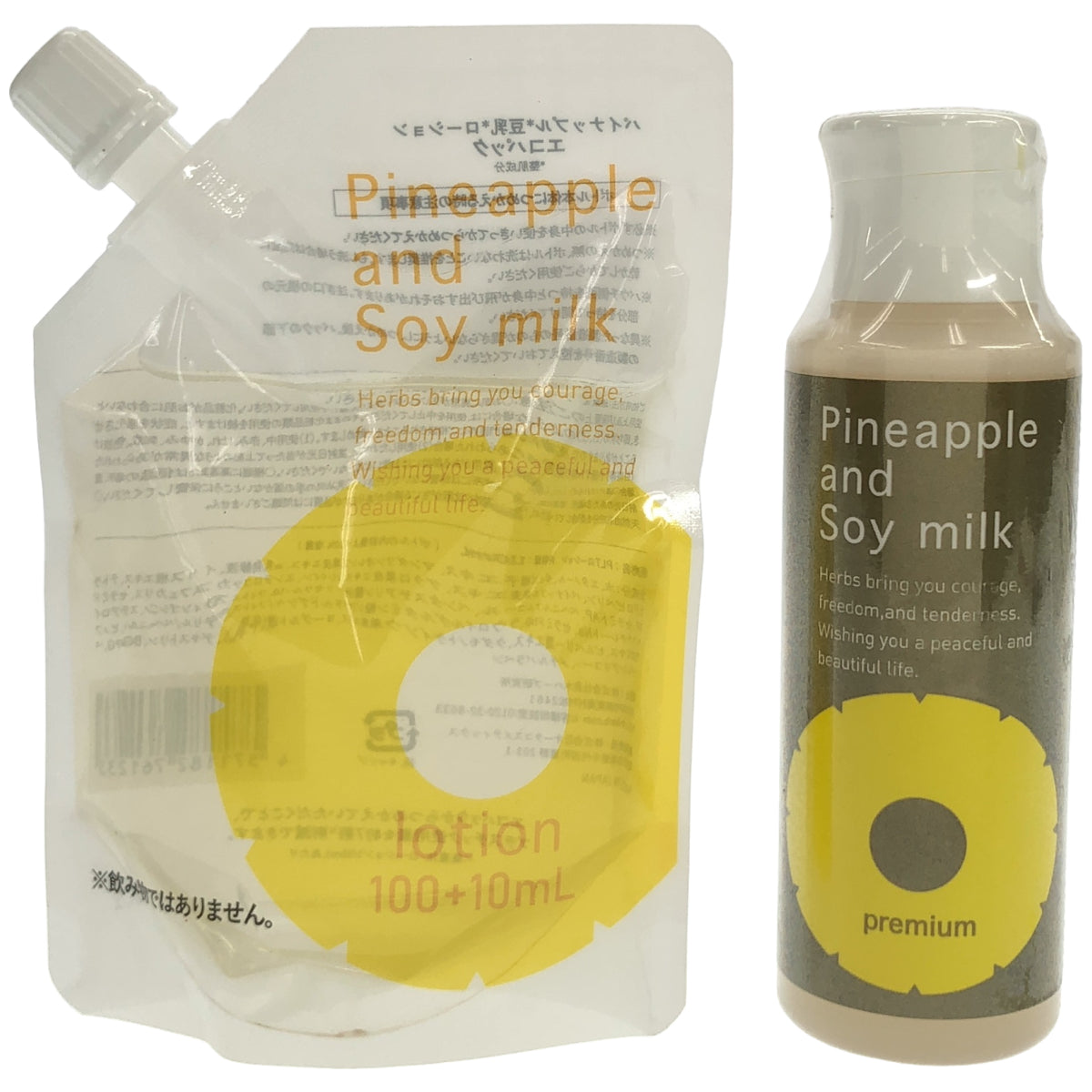 Z000 パイナップル豆乳 ローションプレミアム 100mL & ローションエコパック 詰め替え用 110mL 計2個セット　ラスト1点！
