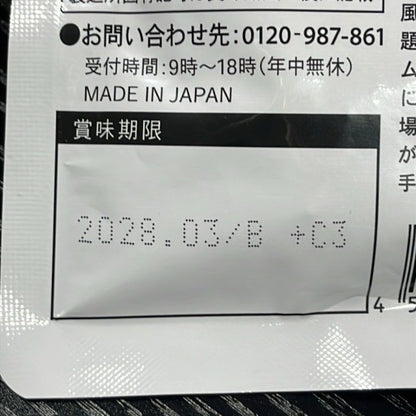 CS56 K Vitabrid クリーンファイバー プレミアム 90粒 2個セット●賞味期限：2028/3～