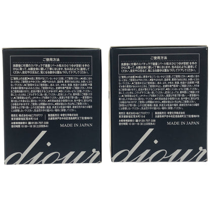 Z000 Grandjour グランジュールクリーム 56g 計2個セット　ラスト1点！