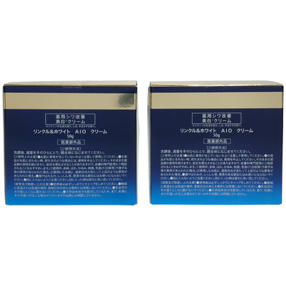 Z000 リンクル & ホワイト AIO クリーム 50g 計2個セット　ラスト1点！