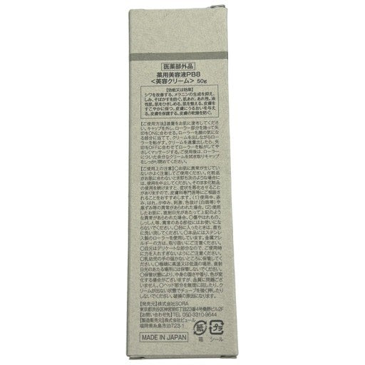 CY14 K ANTEA アンテア　ローラーリッチ　50g