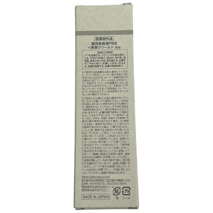 CY14 K ANTEA アンテア　ローラーリッチ　50g