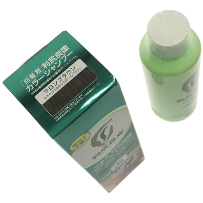 Z000 利尻炭酸 カラーシャンプー マロンブラウン 180g & カラーケアコンディショナー 200ml 2本セット　ラスト1点！