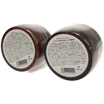 Z000 Suisavon ボタニカル バウンスジェリークリーム 60g  計2個セット　ラスト1点！