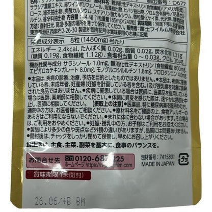 CA34 K メタバリア プレミアムEX 約30日分 （240粒）●賞味期限：2026/06～