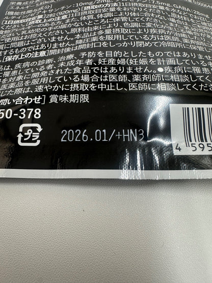 CA02 K  アイゼン サプリ みなわ発酵 眼のピント調節 60粒●賞味期限：2026/01～