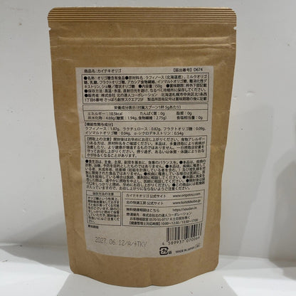 CX24 K 北の快適工房 カイテキオリゴ 150g 2個セット●賞味期限：2027/06/12～