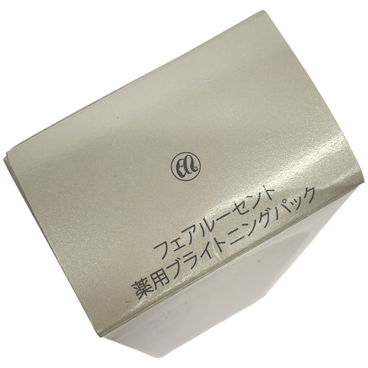 Z000 メナード フェアルーセント 薬用ブライトニングパック 110g　ラスト1点！
