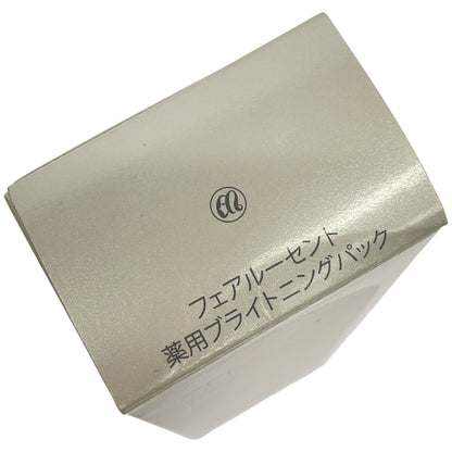 Z000 メナード フェアルーセント 薬用ブライトニングパック 110g　ラスト1点！