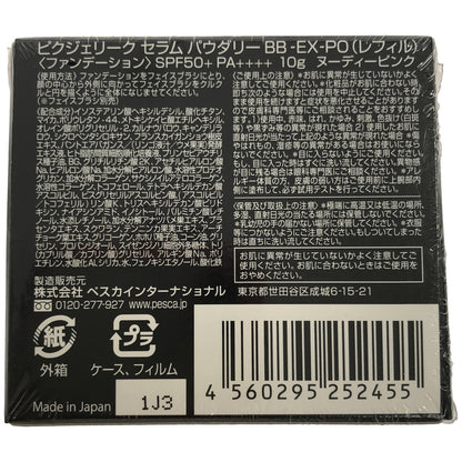 Z000 Pesca 薬用 リンクルホワイトゲル -EX 56g & ピクジェリーク セラム パウダリー BB -EX-PO ヌーディーピンク 10g 計2個セット　ラスト1点！
