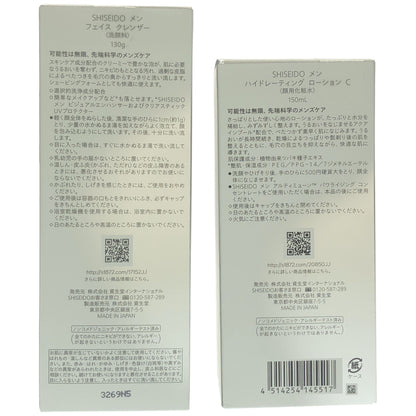 Z000 SHISEIDO メン フェイス クレンザー 130g & ハイドレーティング ローションC 150mL 計2本セット　ラスト1点！