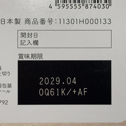 C72A DMJえがお生活　すまいる青汁　30袋 2個セット●賞味期限：2029/04～