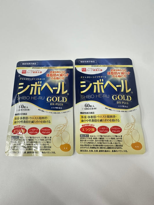 CA18 K シボヘールGOLD　60粒 2袋セット●賞味期限：2026/01～