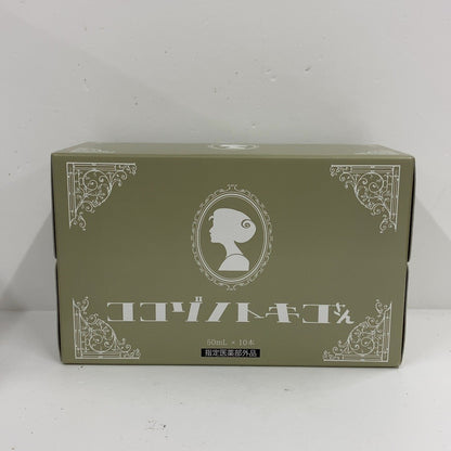 C36E D ココゾノトキコさん　50ml×10本 ●賞味期限：2028/02～