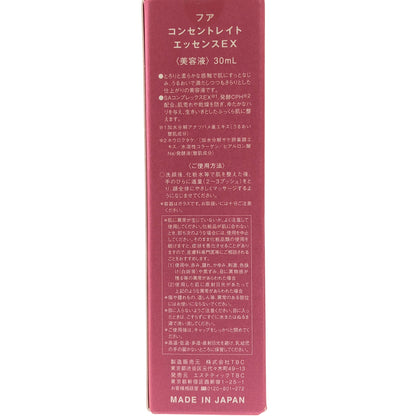 Z000 フア コンセントレイト エッセンス EX 30ml　ラスト1点！