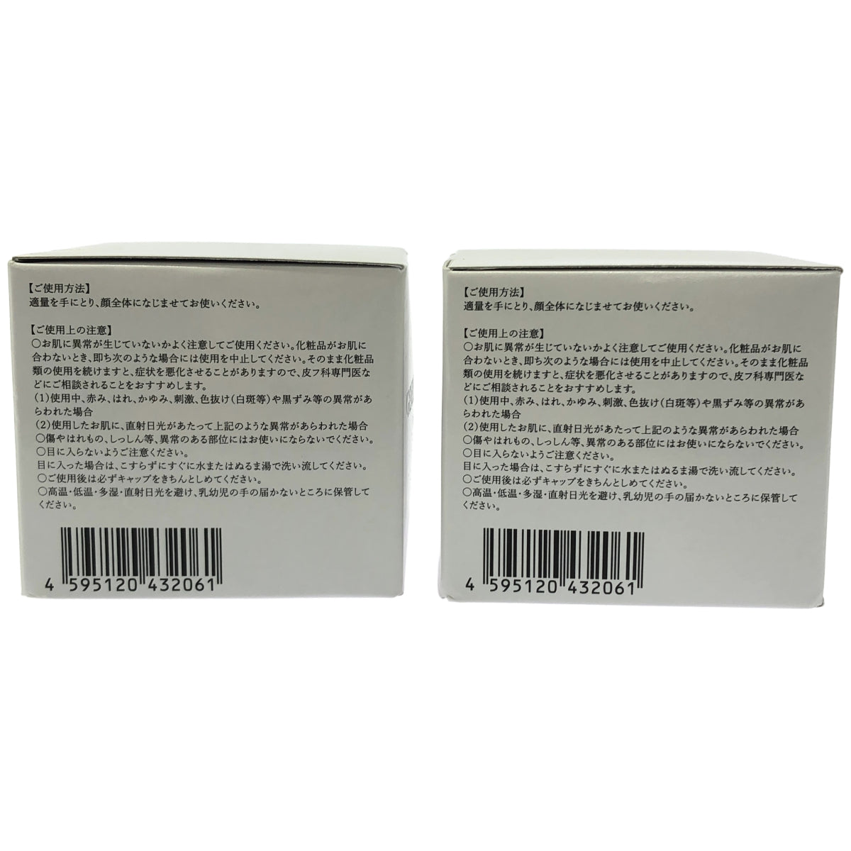 Z000 GCスキンクリーム 50g 計2個セット　ラスト1点！