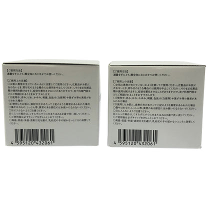 Z000 GCスキンクリーム 50g 計2個セット　ラスト1点！