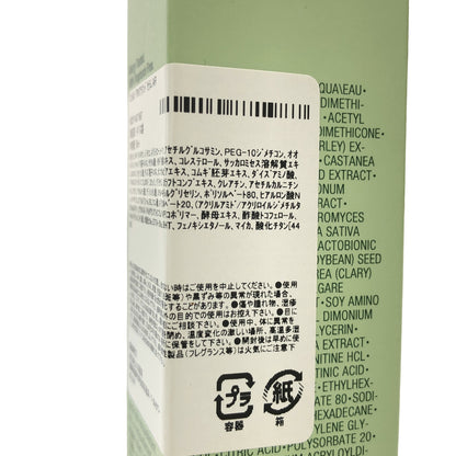 Z000 CLINIQUE クリニーク ターンアラウンド セラム AR 50ml　ラスト1点！