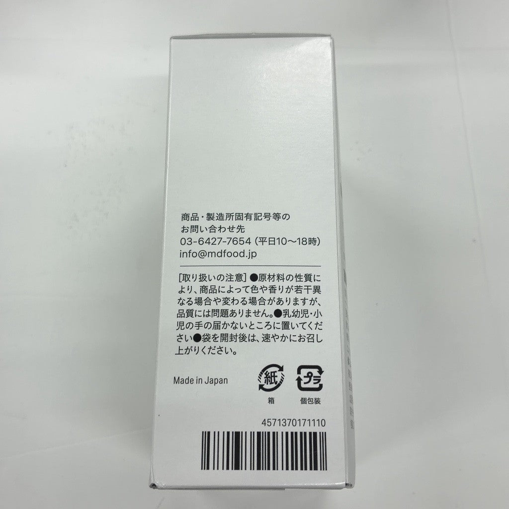 C69P 日本機能性医学研究所 KETO SHOT ケト・ショット 400g (40g×10袋) ●賞味期限：2027/3～