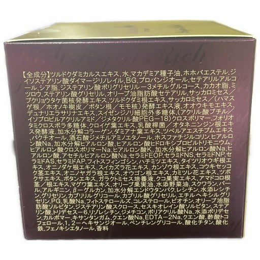 C21K サイムダン プレミアム STEMモイスチャー パーフェクト Rich リッチ クリーム 50g