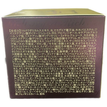 C21K サイムダン プレミアム STEMモイスチャー パーフェクト Rich リッチ クリーム 50g