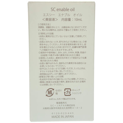 Z000 SC enable oil エスシー エナブル オイル 10mL　ラスト1点！