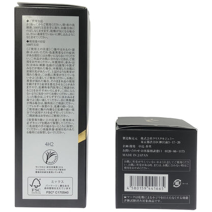 Z000 ジェミーネフェルタリ つやリンクルローション 120ml & つやリンクルクリーム 30g 2個セット