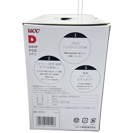 C923 D DRIP POD(ドリップポッド) DP2 UCC(上島珈琲) ドリップポッド 抽出機　RED