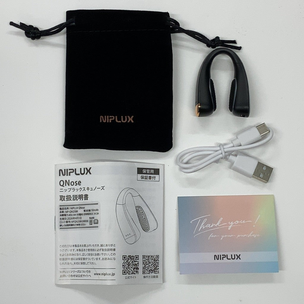 C91F  NIPLUX QNose ニップラックスキュノーズ NP-QN25BK