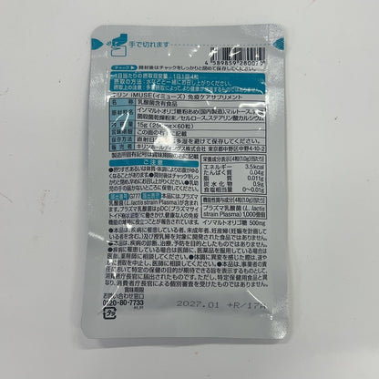CS64 K iMUSE イミューズ 免疫ケアサプリメント 15日分 60粒 3個セット●賞味期限：2027/01～