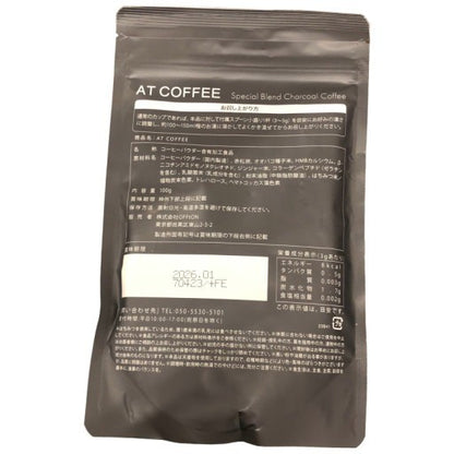 CA40 K アットコーヒー　at coffee　100g　2袋セット●賞味期限：2026/01～