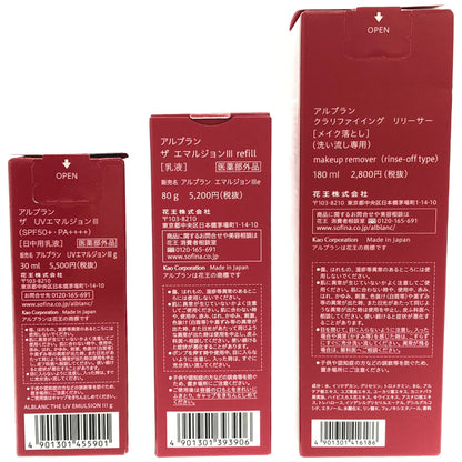 Z000 アルブラン クラリファイイング リリーサー 180ml & ザ エマルジョン3 refill 80g & ザ UVエマルジョン3 30ml 3点セット　ラスト1点！