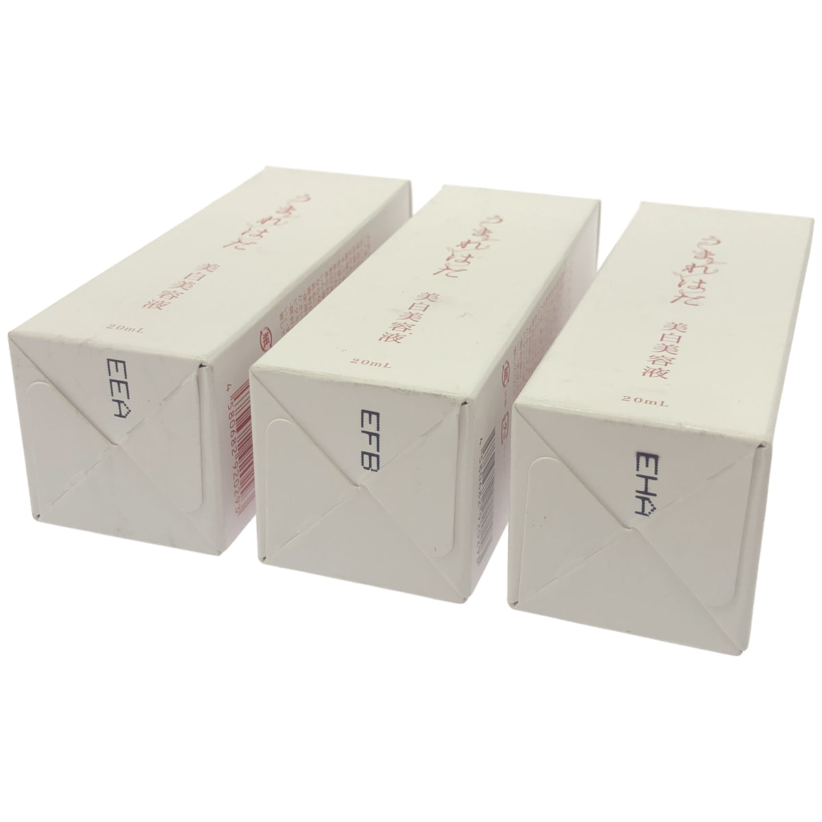 Z000 うまれはだ 薬用エッセンシャルセラム 20mL 計3本セット　ラスト1点！