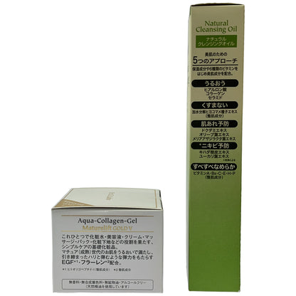 Z000 シーラボ ナチュラルクレンジングオイル 150mL & ACG マチュアLGV 120g 2個セット　ラスト1点！