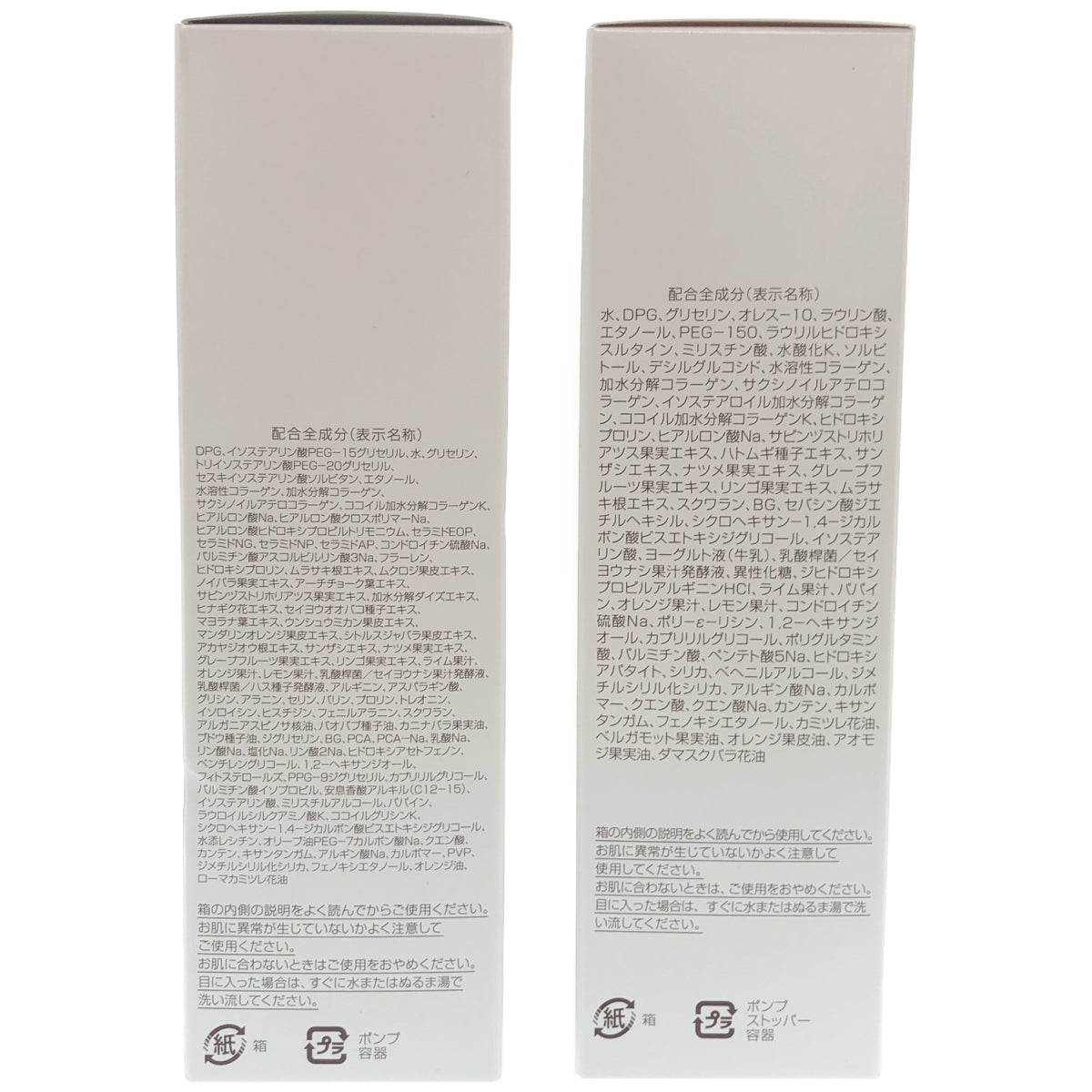 Z000 パーフェクトワン バブルクリーム ウォッシュ 70mL & クレンジング リキッド 150mL ２個セット　ラスト1点！