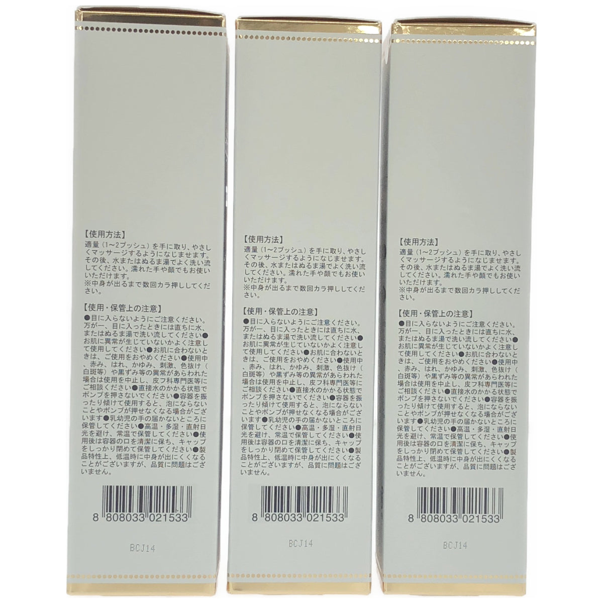 Z000 ヴィブリアン エスプリーナ RG2 濃密炭酸 マイクロミセラー バブルクレンジング 200ml 3本セット　ラスト1点！