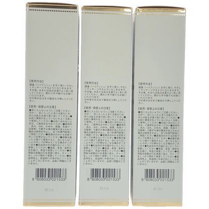 Z000 ヴィブリアン エスプリーナ RG2 濃密炭酸 マイクロミセラー バブルクレンジング 200ml 3本セット　ラスト1点！