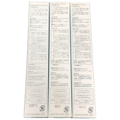 CF19 K ★北の快適工房 リッドキララ 年齢まぶた リフトアップジェル LID KIRARA アイケア 10g　3本セット　【2】