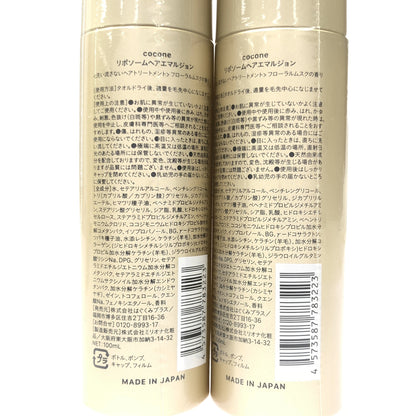 Z000 cocone リポソームヘアエマルジョン NET 100mL 計3本セット　ラスト1点！