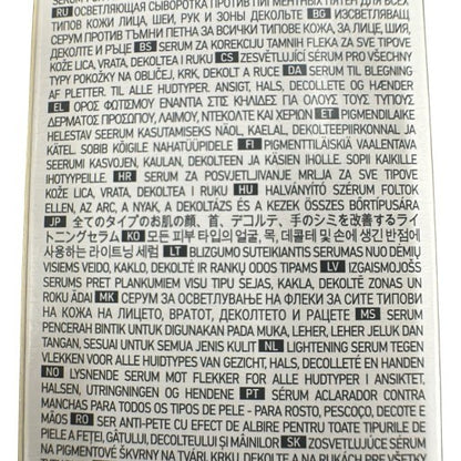 C032 WiQo ワイコ ライトニングセラム 20ml 美白美容液●使用期限：2026/07～