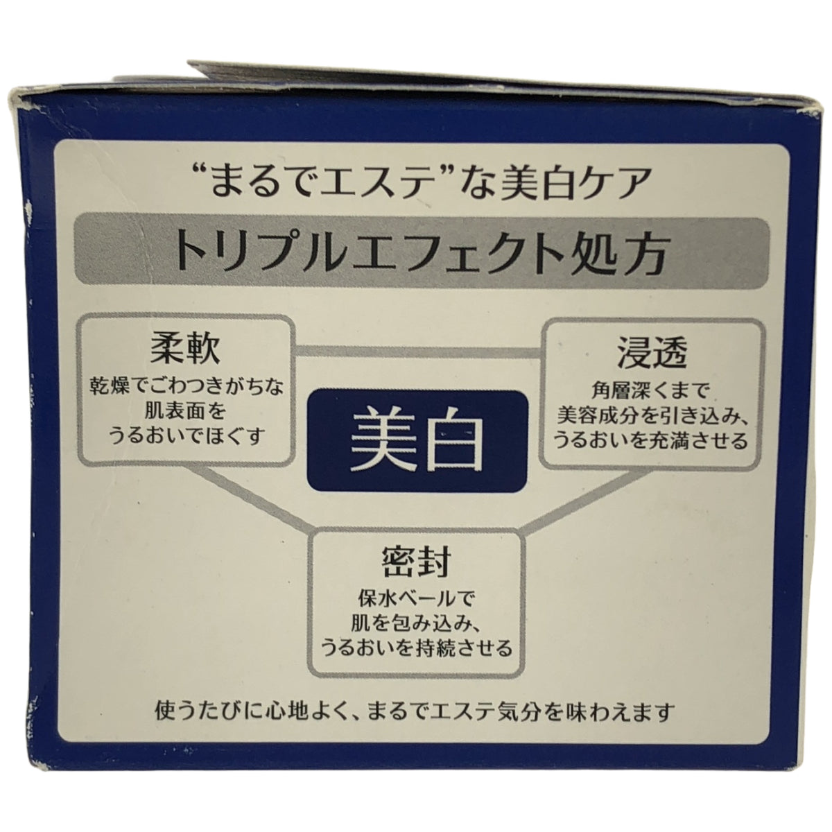 Z000 アクアレーベル スペシャルジェルクリーム A (ホワイト) 90g　ラスト1点！