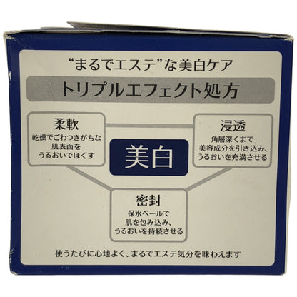 Z000 アクアレーベル スペシャルジェルクリーム A (ホワイト) 90g　ラスト1点！