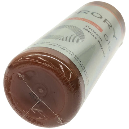 Z000 プロリーモイストリペアトリートメントセラム 洗い流すタイプ 180ml 計2個セット　ラスト1点！