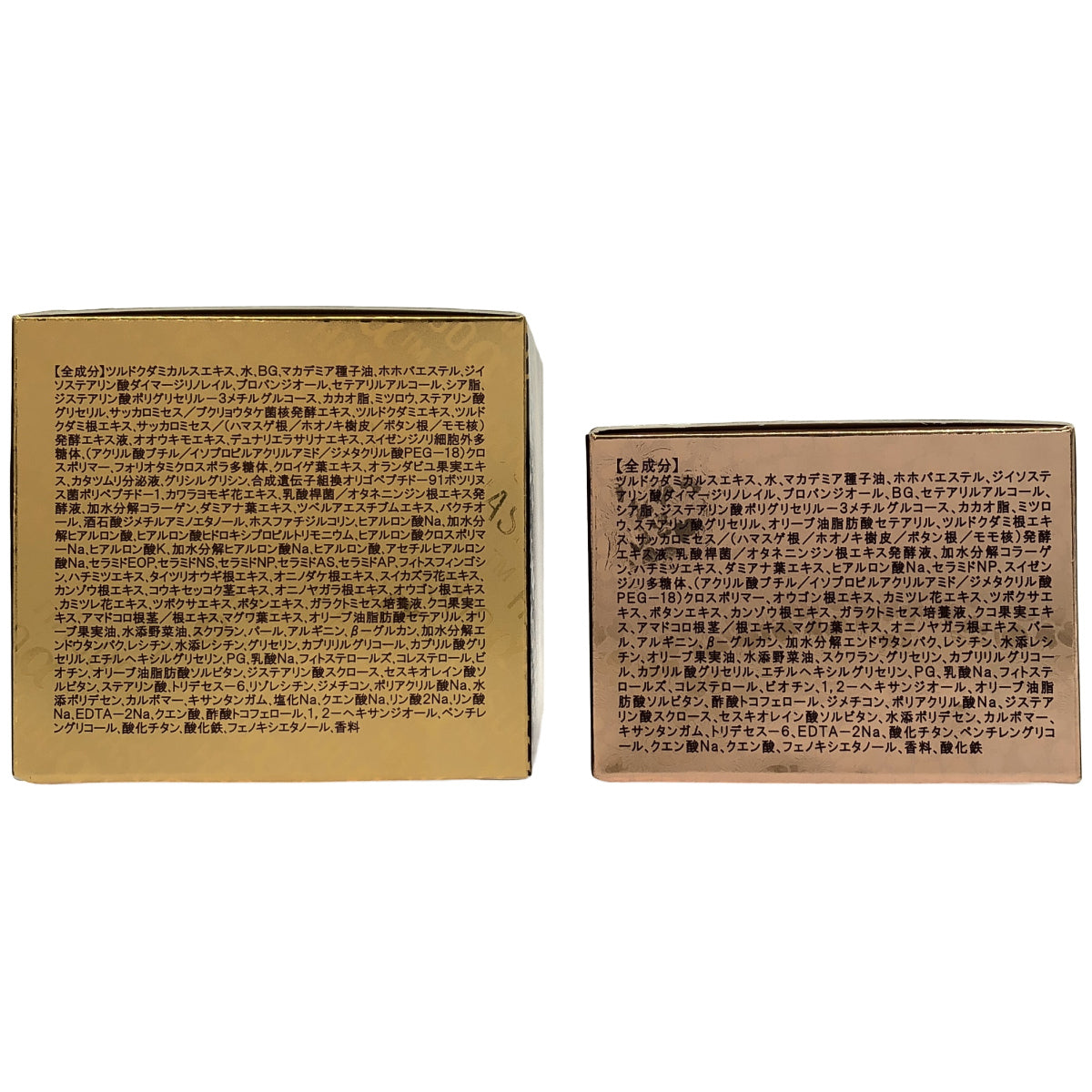 Z000 サイムダンプレミアム ファーストクラス パーフェクトRichクリーム50g & リファインHASUOステムクリーム 50g 計2個セット　ラスト1点！