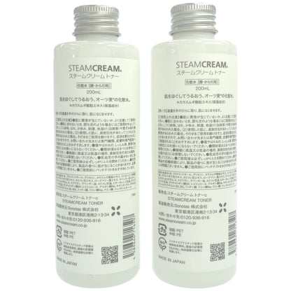 Z000 STEAMCRREAM スチームクリームトナー 200mL 2点セット　ラスト1点！