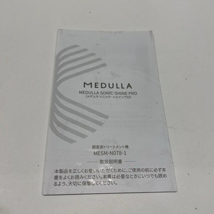 C9V7 D ■MEDULLA メデュラ ソニックシャインプロ　MESM-N078-1