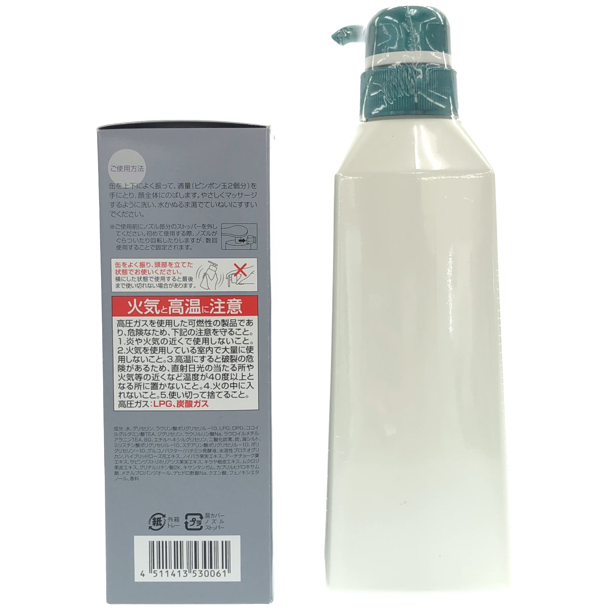 Z000 DHC ブラック ホイップ ウォッシュ 120g & 薬用 スカルプケア コンディショナー 550mL 2個セット　ラスト1点！